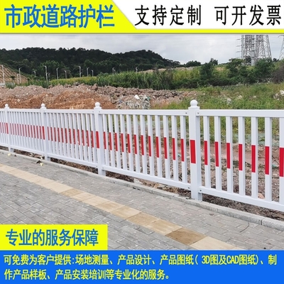 深圳德式市政机非护栏 惠州马路中央防撞栏 汕头雕刻款道路栏杆